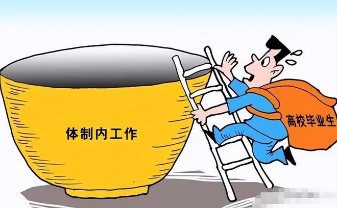 体制内工作有时间,能做哪些合法又靠谱的副业?