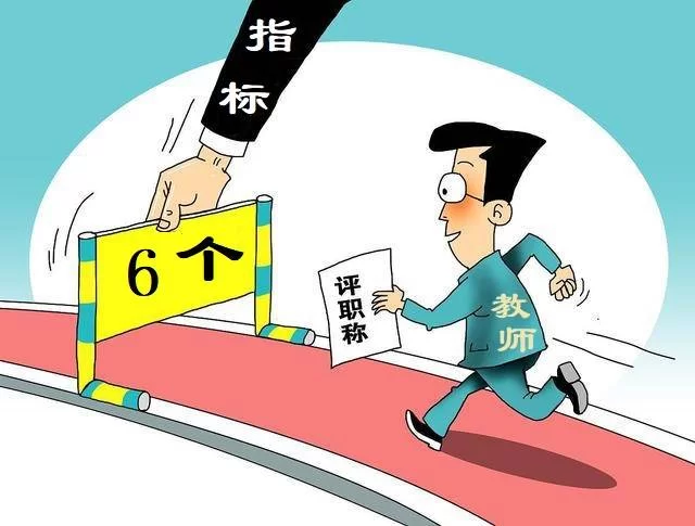 体制内老师能搞啥副业?不踩红线还靠谱的那种?