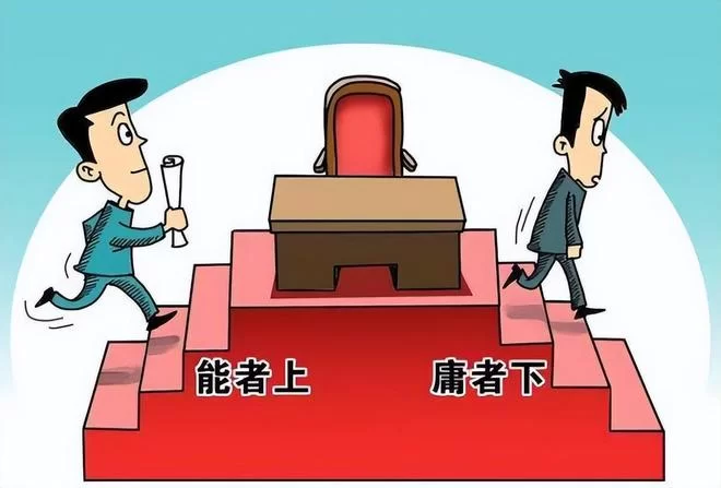 体制内兼职合规吗?这些被认可的情况要注意?