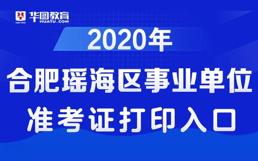 信丰国土局兼职靠谱吗?自然资源局招聘可信不?