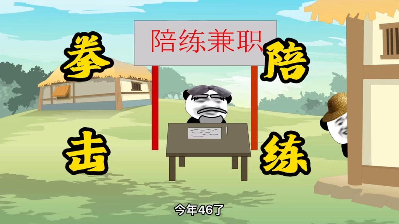 保险陪练兼职靠谱吗?兼职业务员怎么做才靠谱?