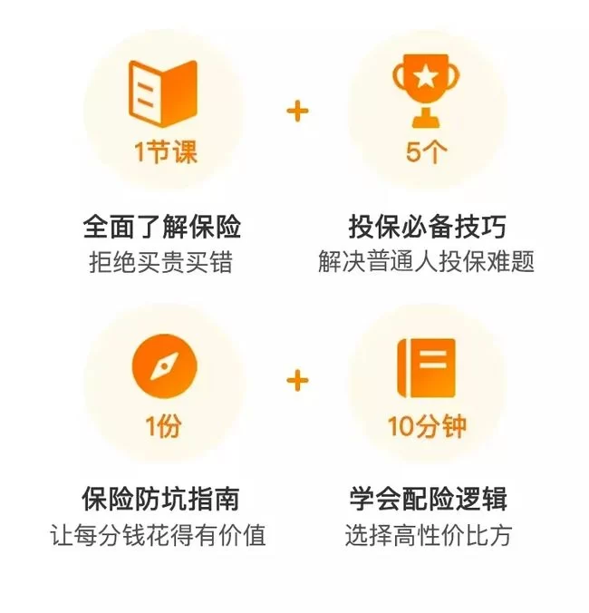 保险师兼职能做吗?晚上7点到11点在家能干吗?