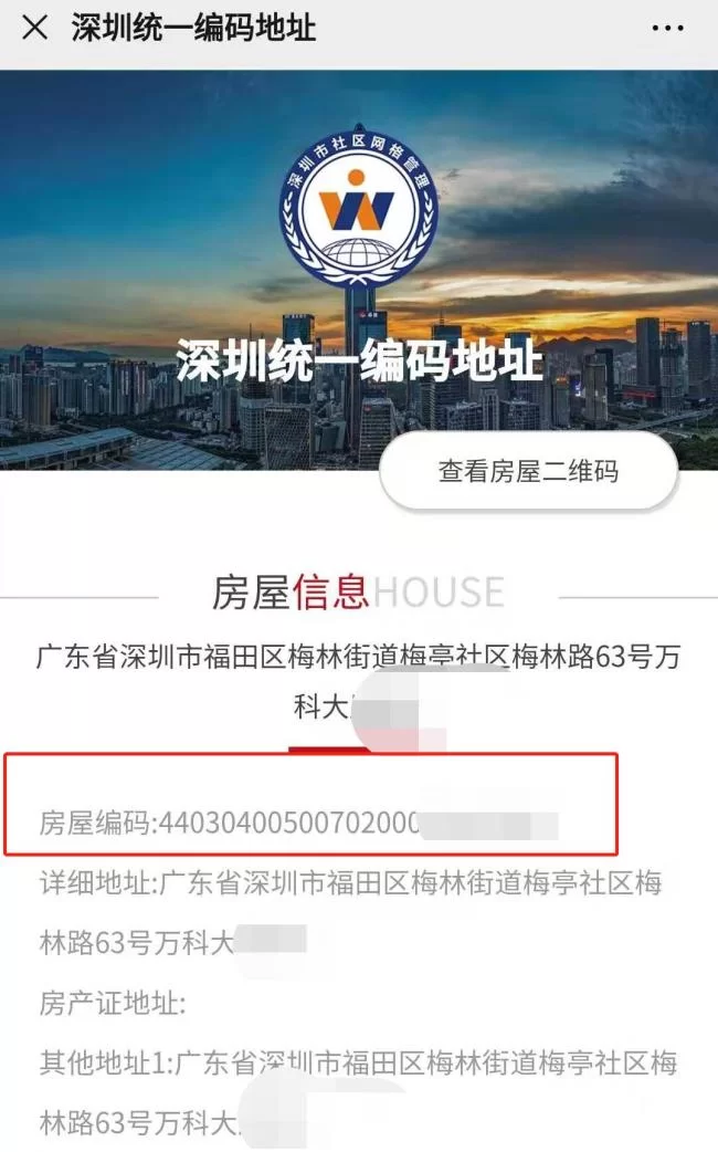 住房普查兼职怎么找,编码查询补助标准是多少?