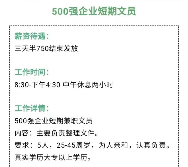 保险兼职有必要培训吗?美团众包为啥不用培训?