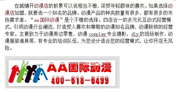 低资本副业有哪些,县城低成本创业项目推荐?