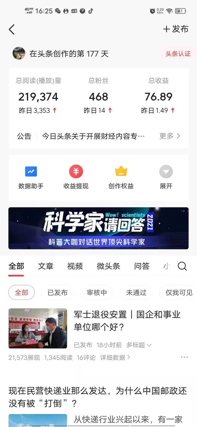 低本副业有哪些靠谱赚钱的?0本金项目怎么选?
