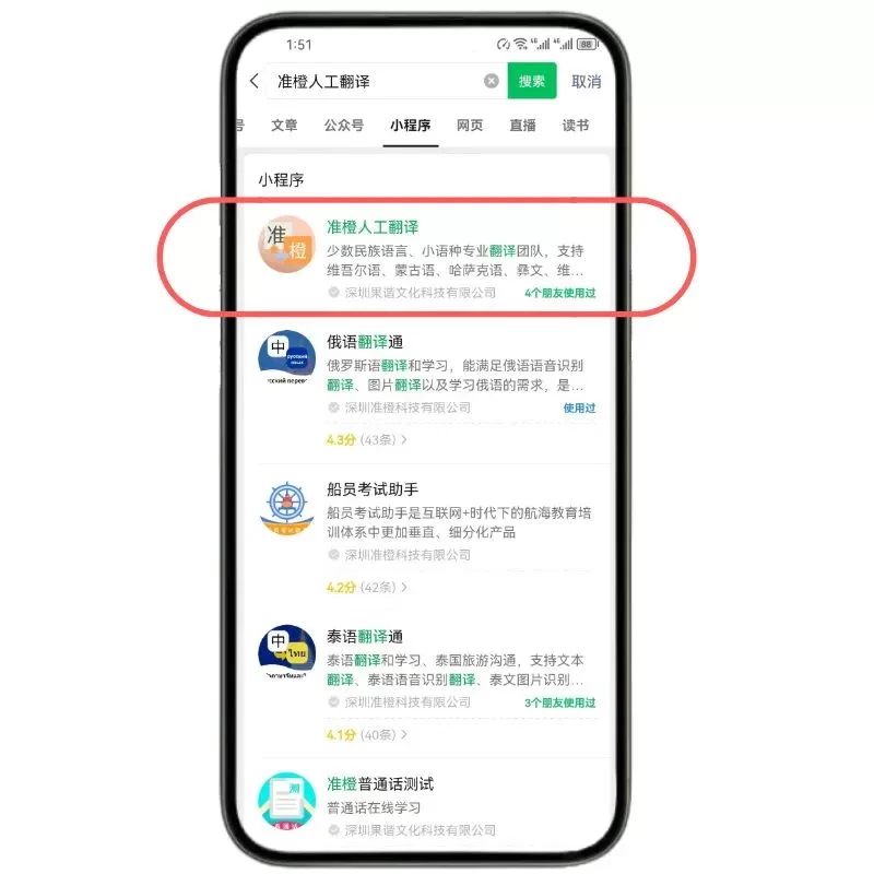 促织翻译副业平台,正规在家兼职有哪些?