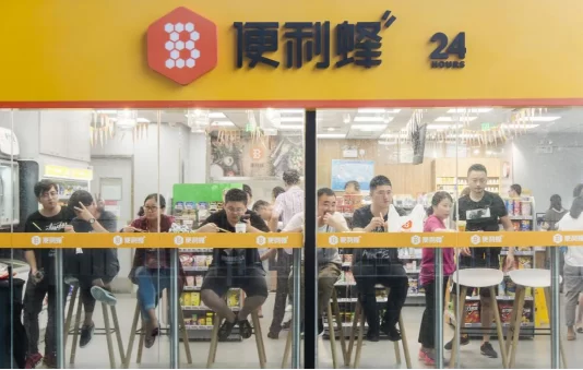便利蜂兼职店员好不好做呀,累不累工资多少呢?