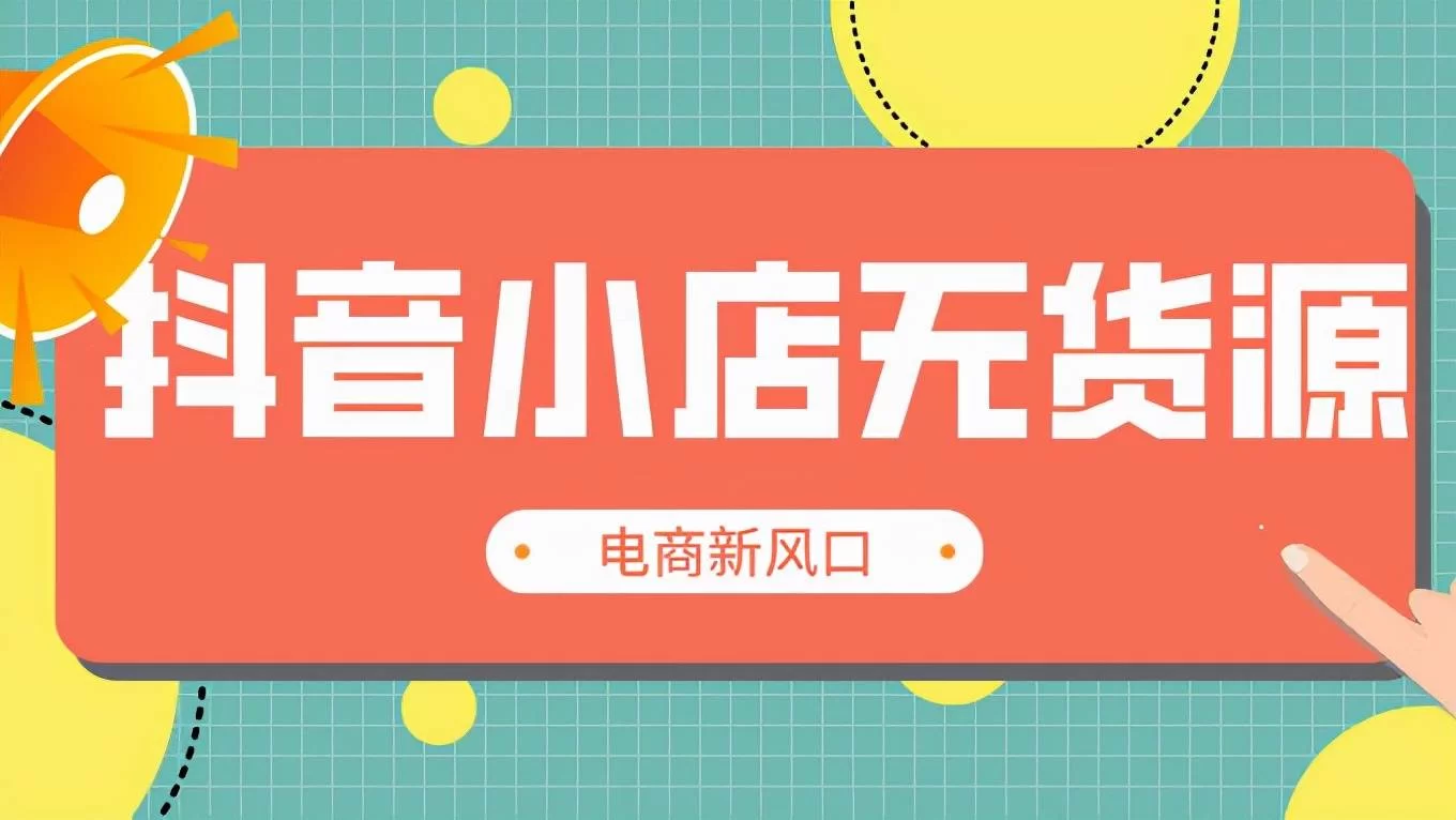 低成本副业怎么选?低风险的小店项目有哪些?