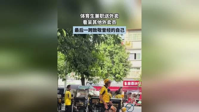 侯马晚上兼职选外卖还是闪送,2-3小时能赚多少?