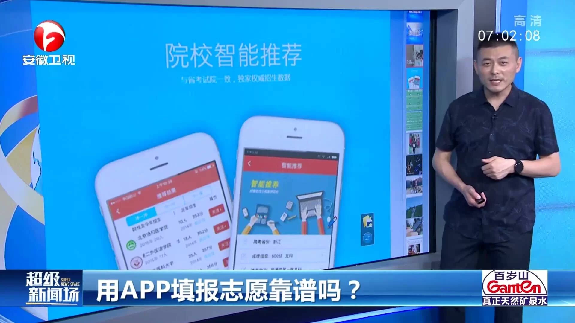 伴生活app副业靠谱?伴娘线下陪伴能赚钱?