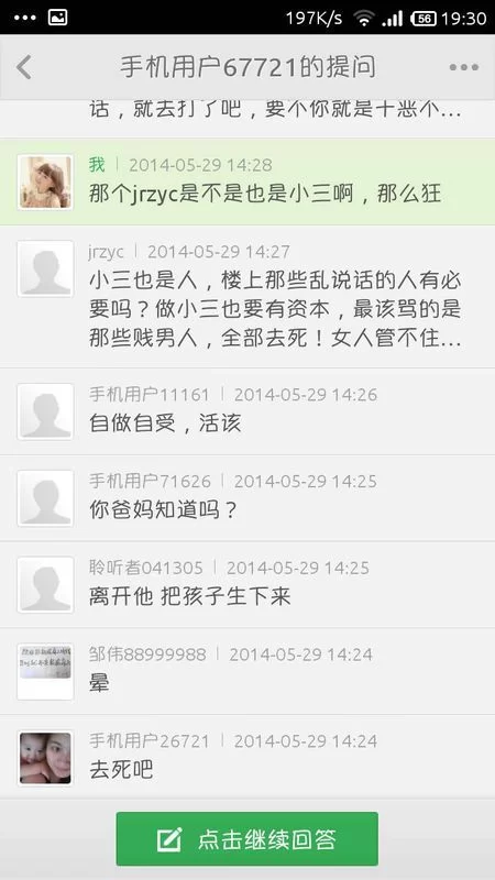 伴舞打字兼职软件哪个靠谱一单一结微信提现?