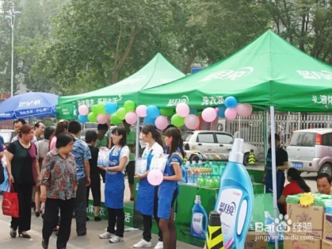 保山摆摊兼职靠谱吗?公积金网上咋办理?