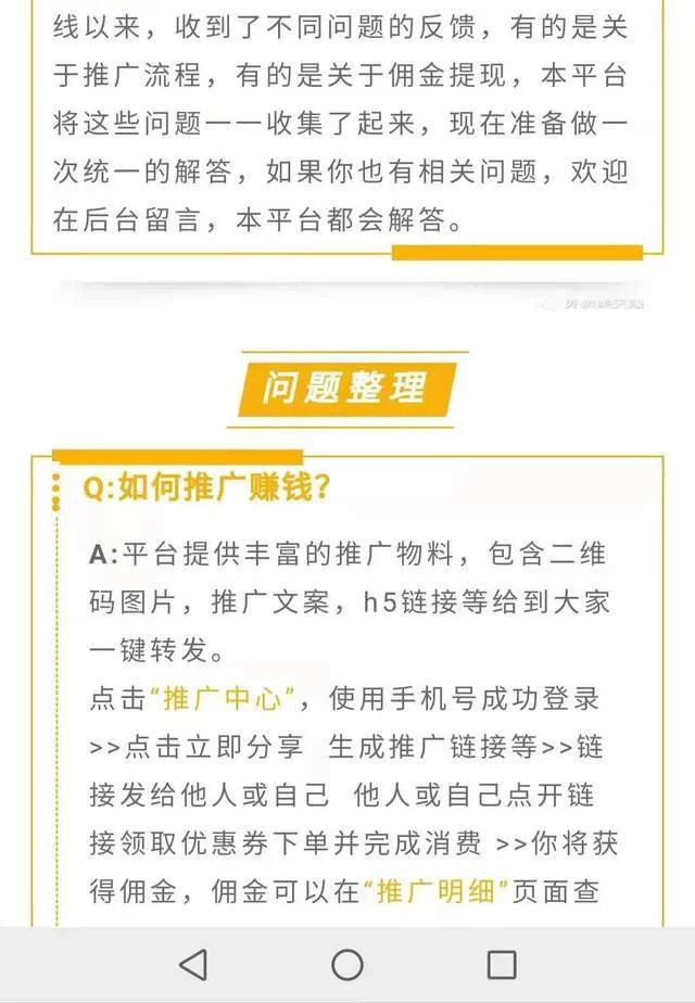 保山副业小程序报价怎么算?副业做什么靠谱?