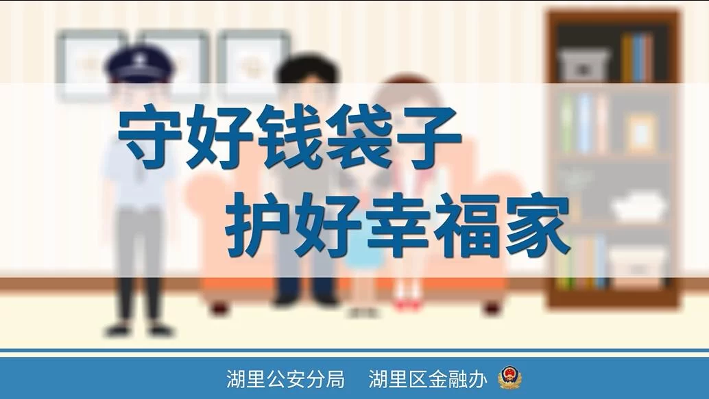 侯马中介兼职靠谱吗?中介超市平台兼职能信吗?
