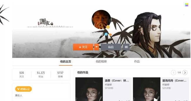 侧颜副业有哪些美女唱歌古风的副业选项?