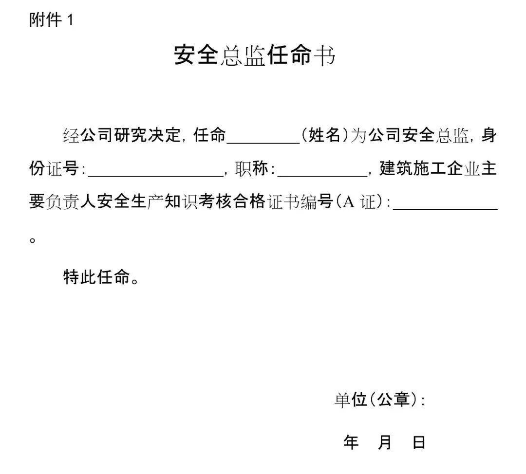 住建局兼职、危房处理、职称评定这些业务咋弄?