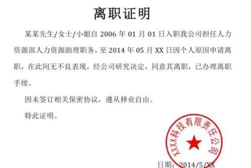 伪造质检报告违法吗?个人和经营者怎么处罚?