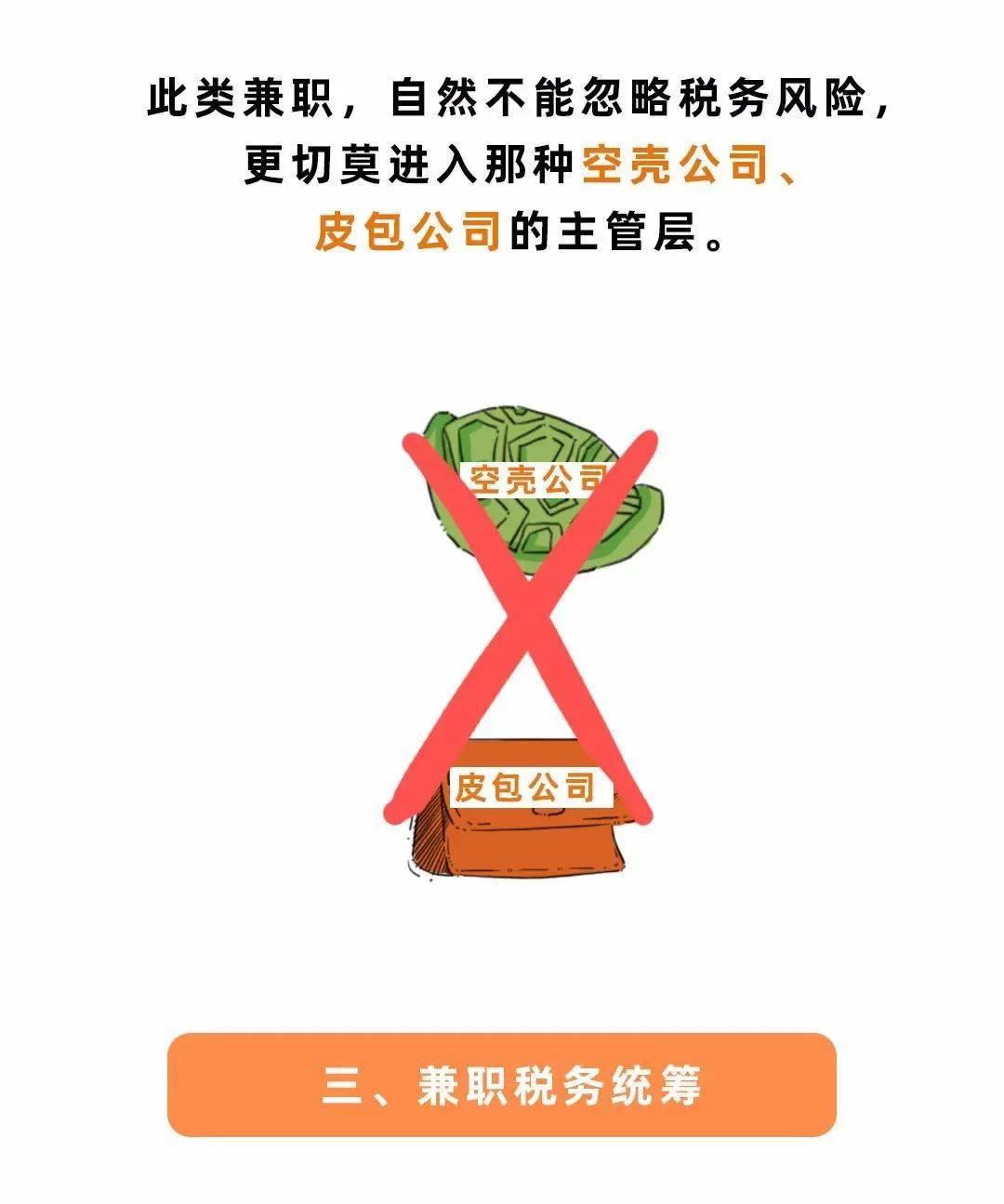 低风险兼职副业怎么选,晚上2-3小时在家能做啥?