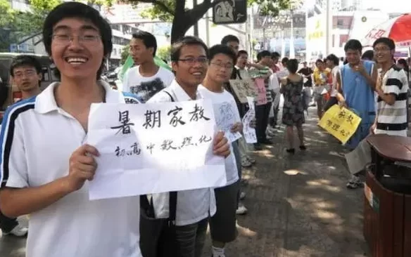 佳木斯家教兼职靠谱吗,线上家教平台哪里找?