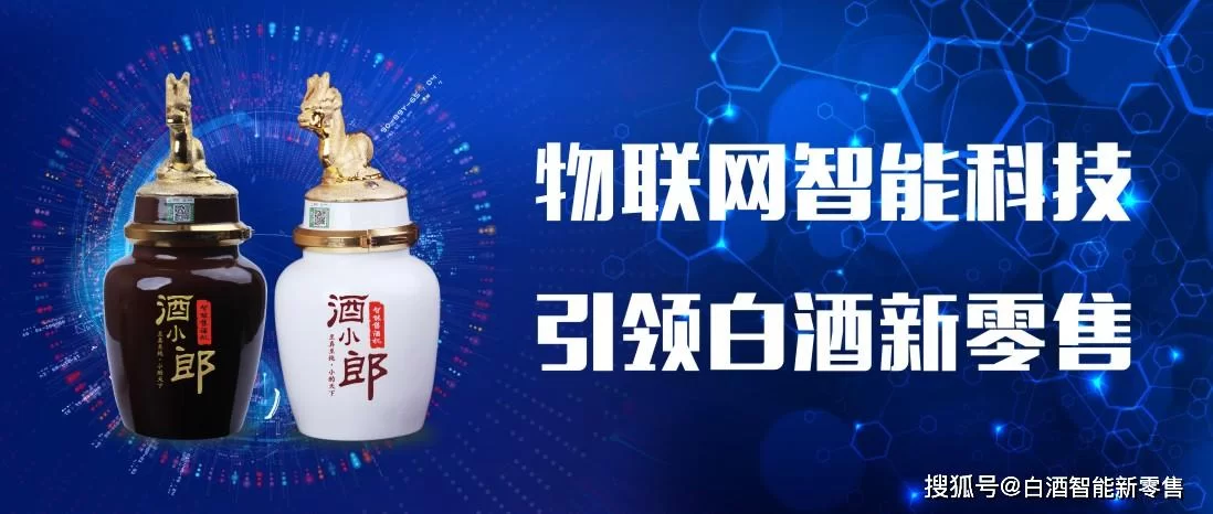 传统行业做白酒副业,互联网融合能咋整?