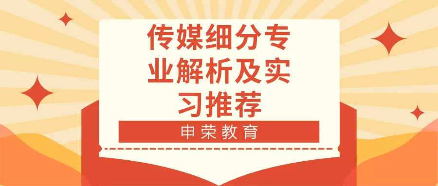 传媒类学生副业有哪些推荐?扣子副业靠谱吗?