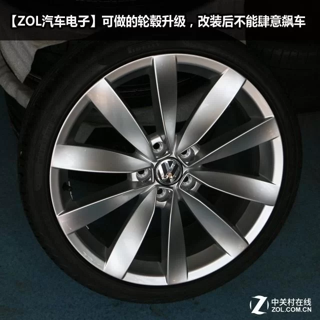 低配车能做哪些兼职,轮毂升级加装配置行不行?