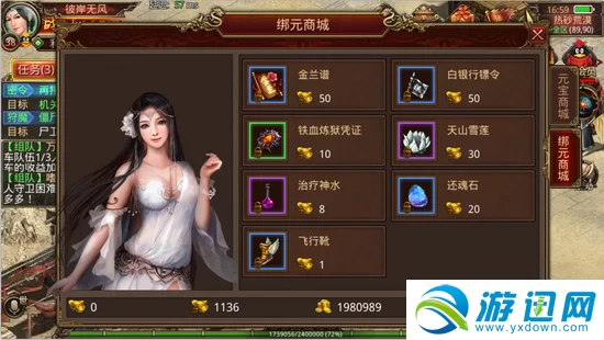 传奇热血副业怎么赚钱,新开精品私服靠谱吗?