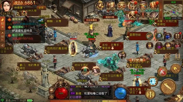 传奇世界复古私服副业,退休后做啥靠谱赚钱?