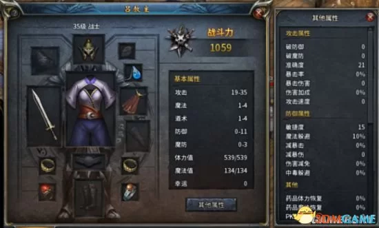 传奇永恒副业咋赚钱?平民挂机职业有啥好推荐?