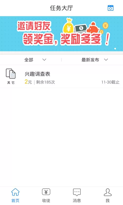 传奇兼职吧在哪找最新消息?兼职吧官网速查!