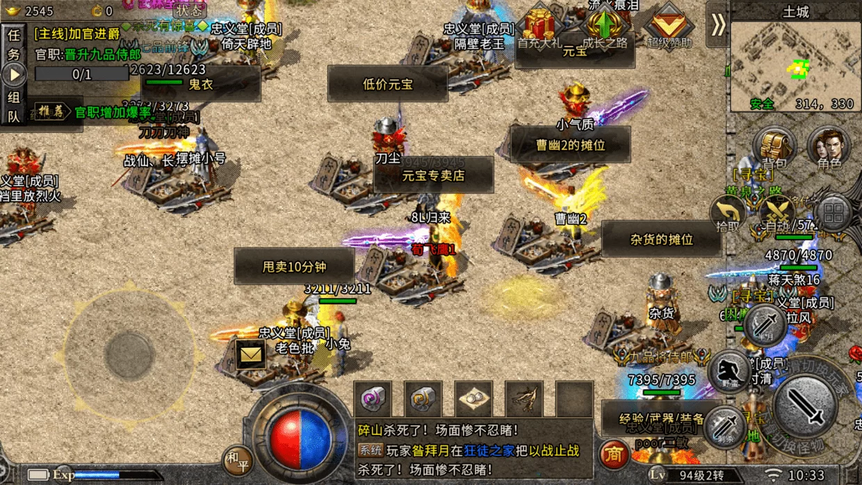 传奇全兼职能赚多少?兼职在家做什么好?