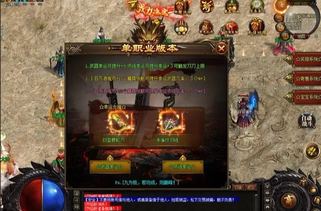 传奇4兼职打金,单职业打金方法怎么赚人民币?