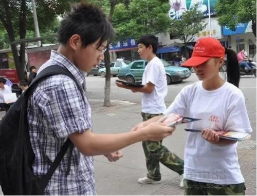 传单派发兼职是啥意思?大学生兼职日结靠谱吗?