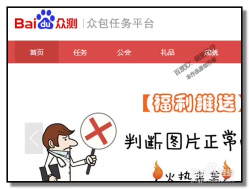 作业帮线上兼职怎么赚钱,正规靠谱一单一结吗?