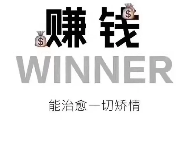 保定上班族搞什么副业能月入过万?有啥方向?