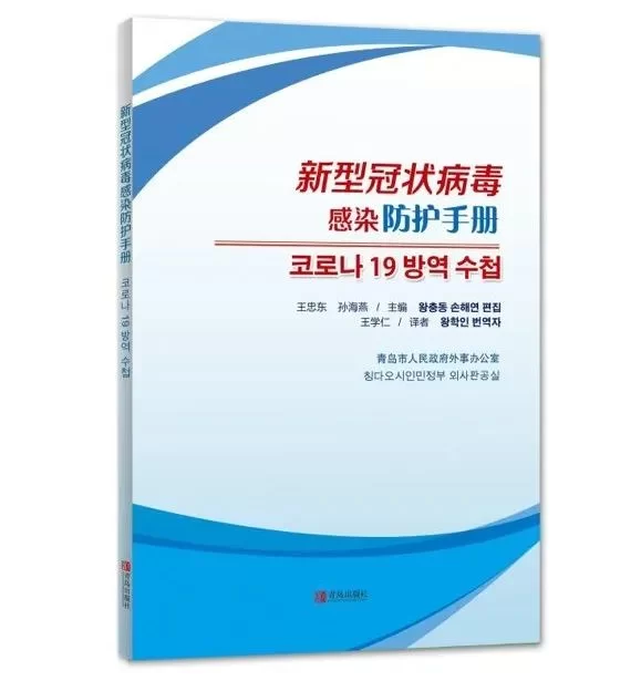 会韩语能做什么副业,国内工作机会多吗?