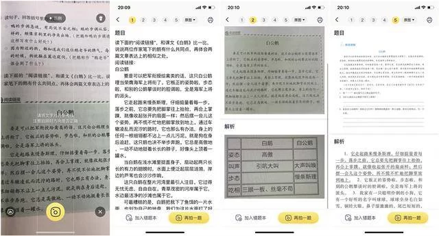 作业帮兼职录题批改靠谱吗?线上工作坑不坑?