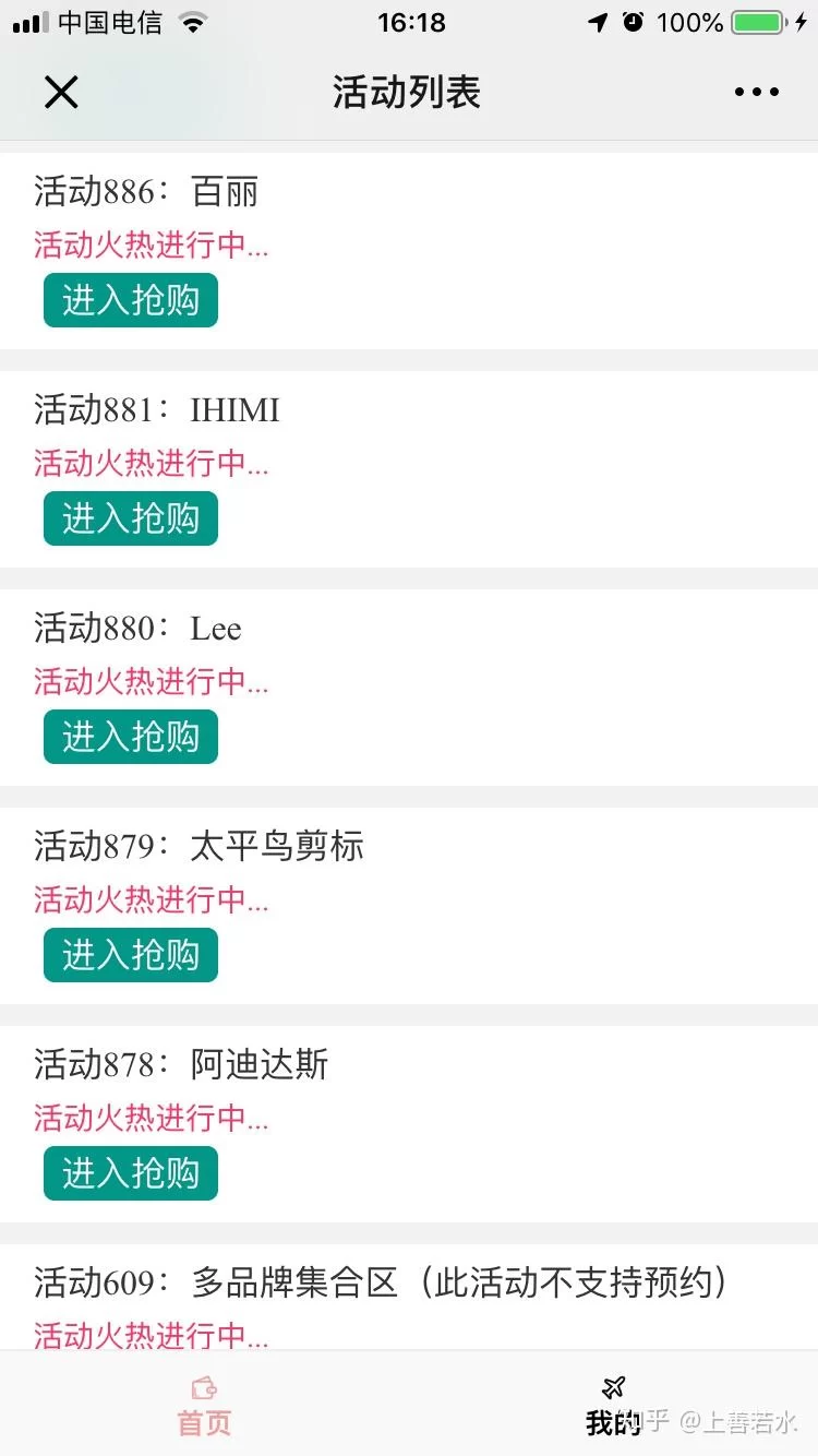 佛系副业澳洲代购靠谱不靠谱,退休做能赚钱吗?