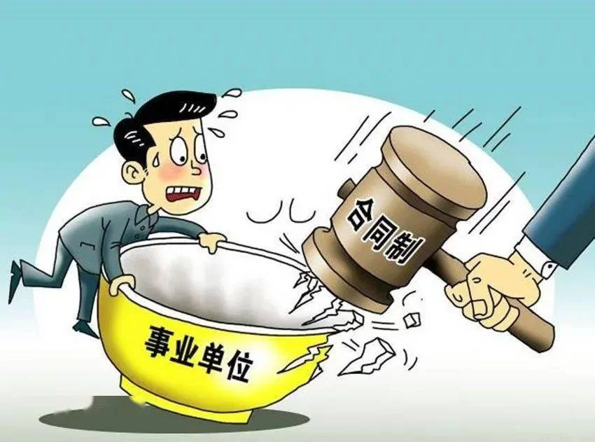 低保人员打工去哪找,事业单位人员副业能做吗?