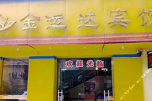 佛山禅城蛋糕店兼职靠谱?阿里药师兼职怎么招?