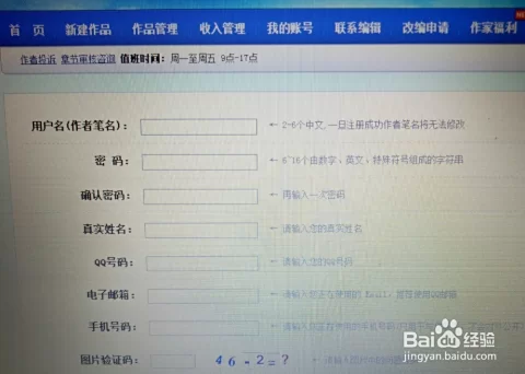 会计记账兼职平台哪个好接单赚钱又靠谱?