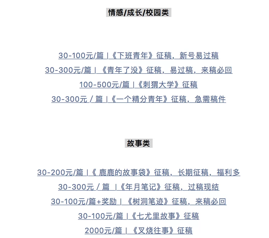 会计赚钱副业有哪些?初级证+网上兼职能行吗?