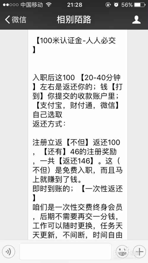 佛山禅城最新招聘兼职打字员打包分装去哪里找?