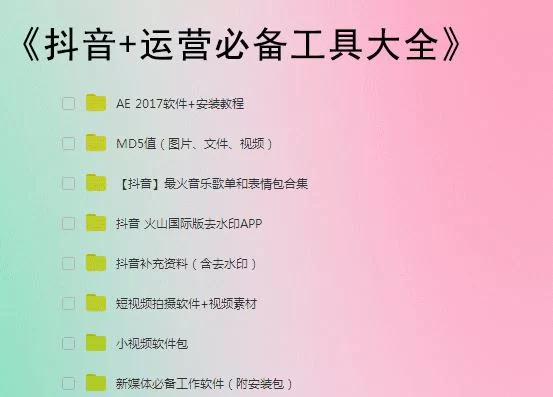 佛山短视频副业招聘靠谱?带货接单真能赚钱吗?