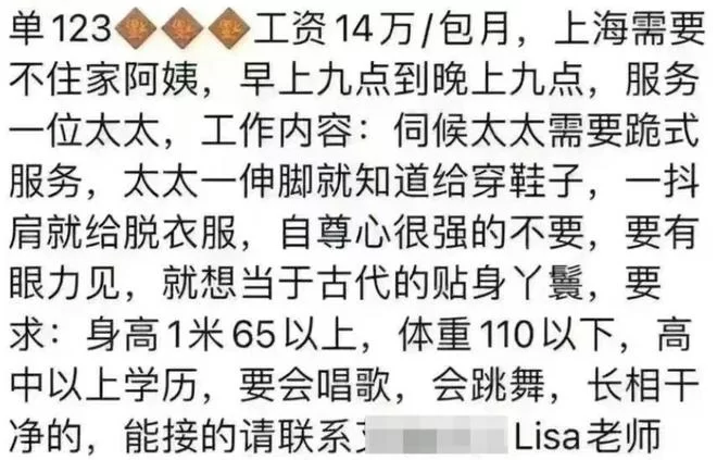 保姆阿姨兼职靠谱吗,面试得问清哪些事?