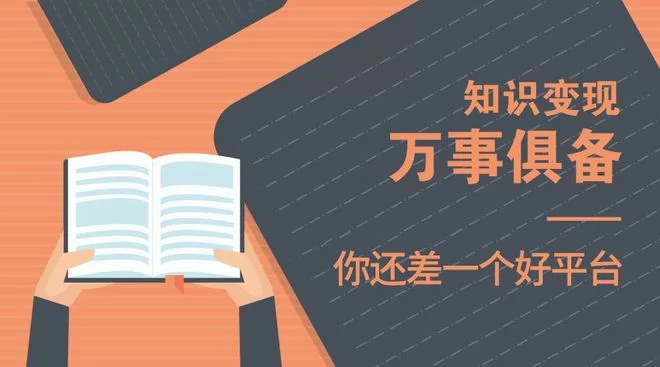 会计教师副业多吗?哪些副业靠谱又赚钱?