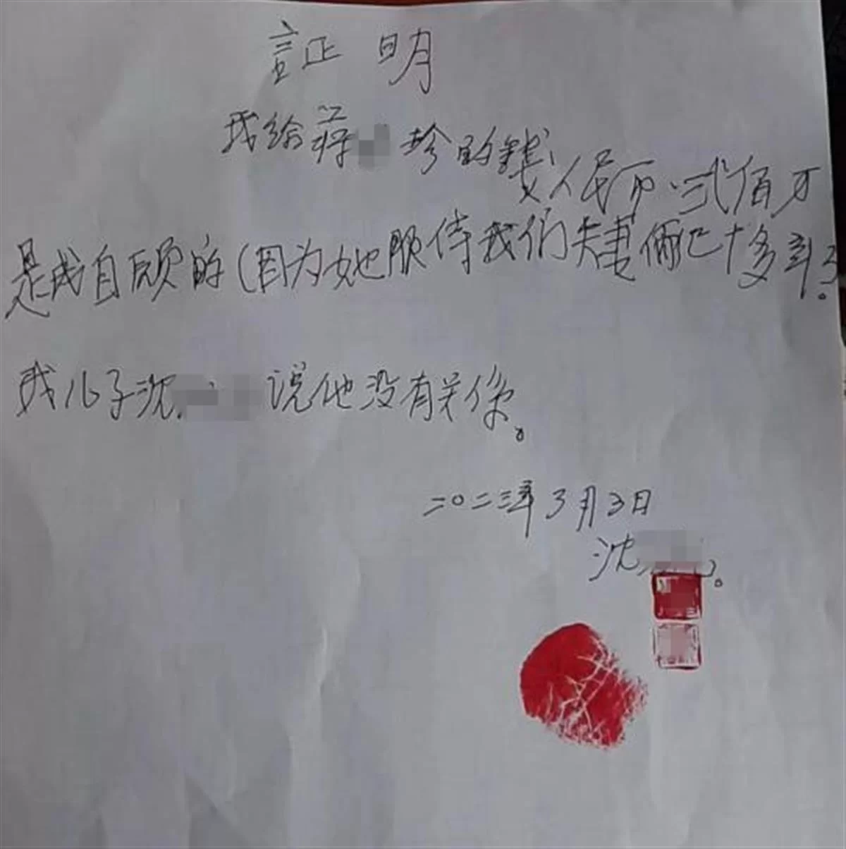 保姆兼职合同照看老人有效吗?签协议要注意啥?
