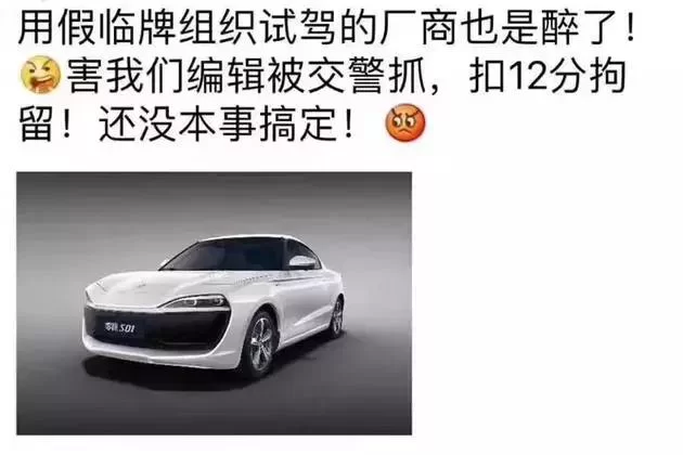 伯乐日结兼职是真是假,带车跑数据兼职能信吗?
