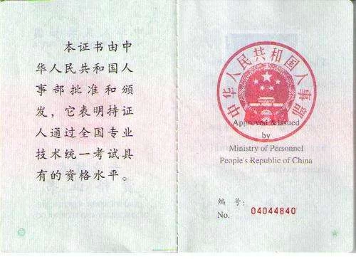会计师能当副业吗?中级证能搞什么副业?